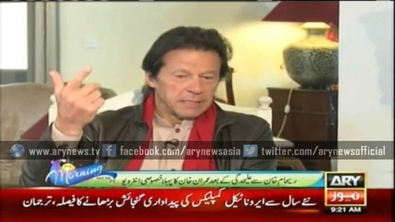 Inside story of how Imran Khan cricketing career began - Imran Exclusive Interview