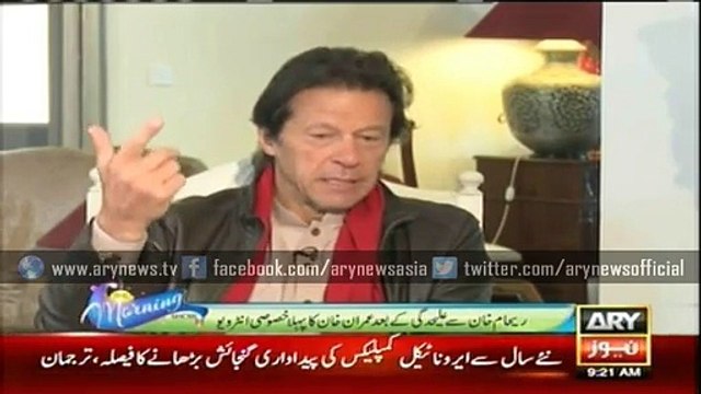 Inside story of how Imran Khan cricketing career began - Imran Exclusive Interview