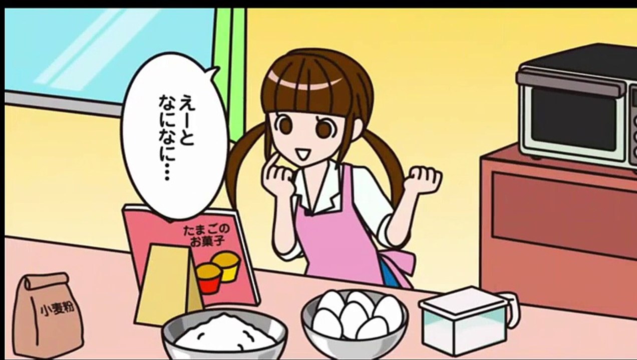 ぐでたまショートアニメ 第278話「エッグセパレート」（5-14放送）