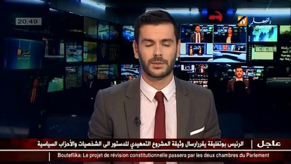 رئيس الجمهورية يؤكد التزام الدولة بدعم قطاع الفلاحة رغم الظروف العصيبة