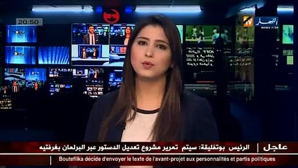 هذا ما قاله وزير الموارد المائية و البيئة عن إعلان حالة الجفاف