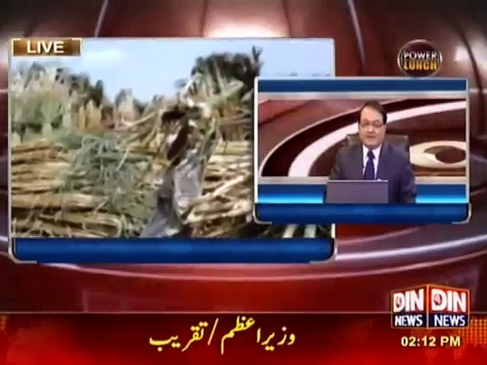 Zardari k QABZA MAFIA  Ne Zardari k kehny per Sugar Mills Per Qabza Kar Liya