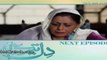 Dil Teray Naam Episode 2 Promo - Urdu1 Drama