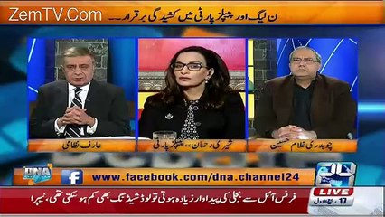 We Never Ever Did Politics Over Single Person-Sherry Rehman
