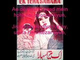 Aye dil kisi ki yaad mein ( Pakistani Ek tera sahara ) Free karaoke with lyrics by Hawwa