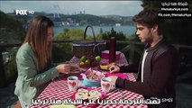 اعلان 1 الحلقة 6 مسلسل العشق مجددا الموسم الثاني مترجم