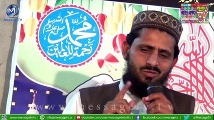 Mobile Poem for Muslims - 'Tu Sim Ishq Mohammad Di Paa Laya Kar'!