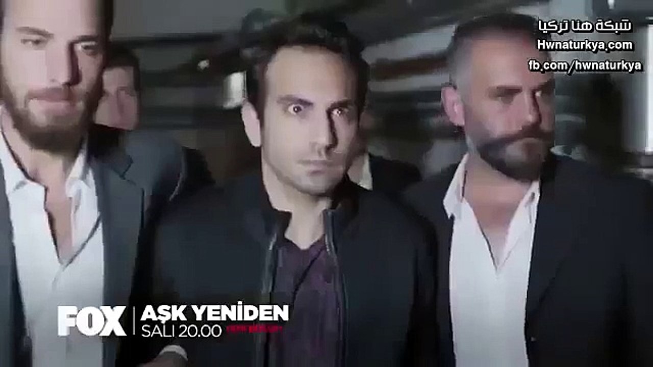 اعلان 2 الحلقة 5 مسلسل العشق مجددا الموسم الثان...