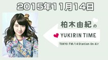 2015.11.14 柏木由紀のYUKIRIN TIME 【AKB48／NGT48／フレンチ・キス 柏木由紀】