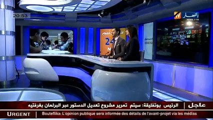 بوشوارب ...هذه هي ورقة طريق 2016