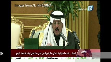 Saudi projects $87 bn deficit for 2016: ministry