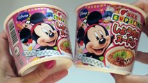Mickey Mouse Cup Fan Noodles Cupfan Ramen ～ カップヌードル 自動販売機 オートレストラン Disney Toys Food for