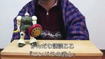 コム斎チャンネル『がんだむ講談乙乙〜エンドラの武士』