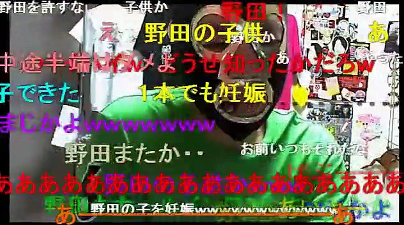 2015年11月16日 暗黒放送　明日から0円地獄生活が始まるぞ放送(らみあが野田草履の子供を妊娠か?)