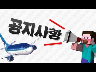 [공지] 2월 4일부터 6일까지 일본 후쿠오카에 갑니다!