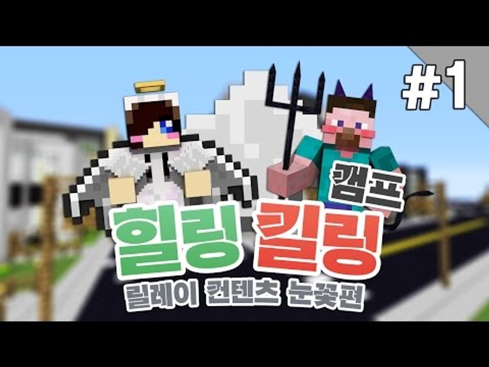 양띵 [솔직한 그들의 고백! 힐링캠프? 킬링캠프! 1편 / 릴레이 컨텐츠 눈꽃편] 마...