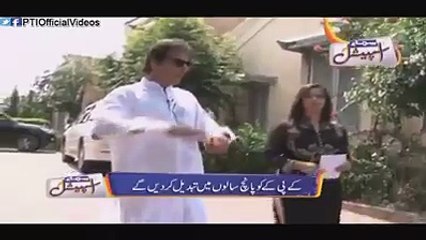 KPK Is Leading The Change In Pakistan