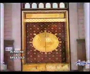 Mustafa Jaan-e-Rehmat Pe Laakhon Salaam