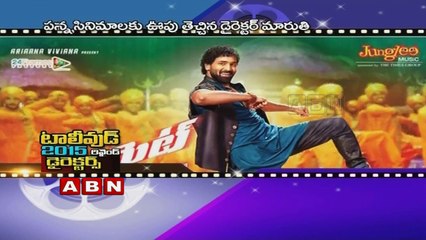 2015 Tollywood Rewind ; Directors