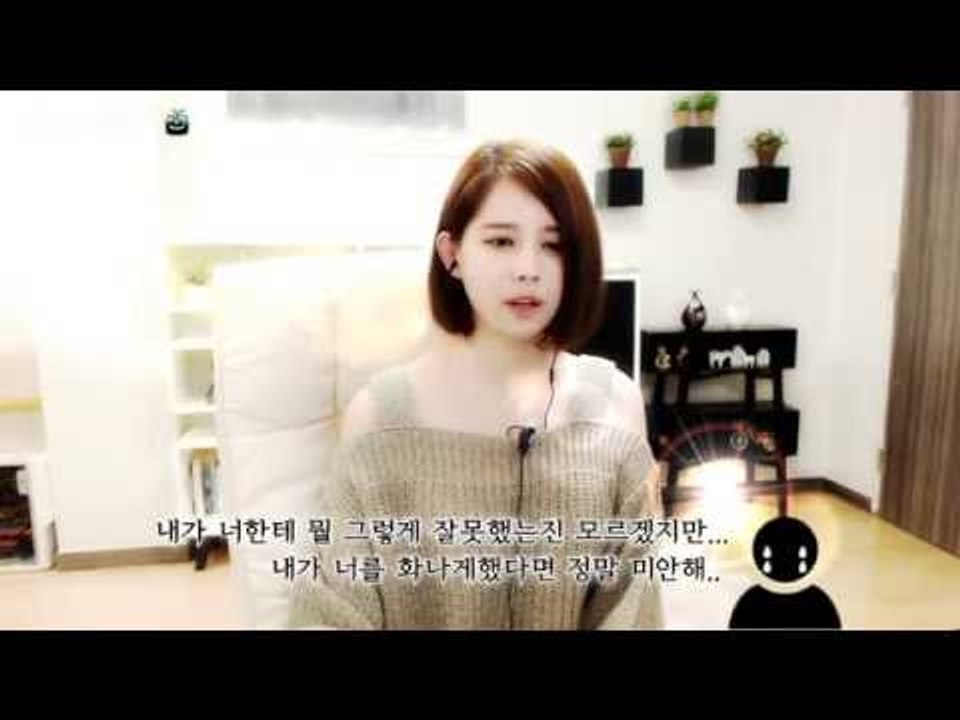 김이브님♥눈물은 욕보다 강하다