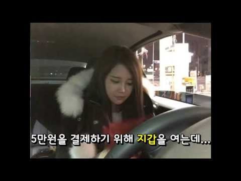 김이브님♥주유소에서 있었던 일