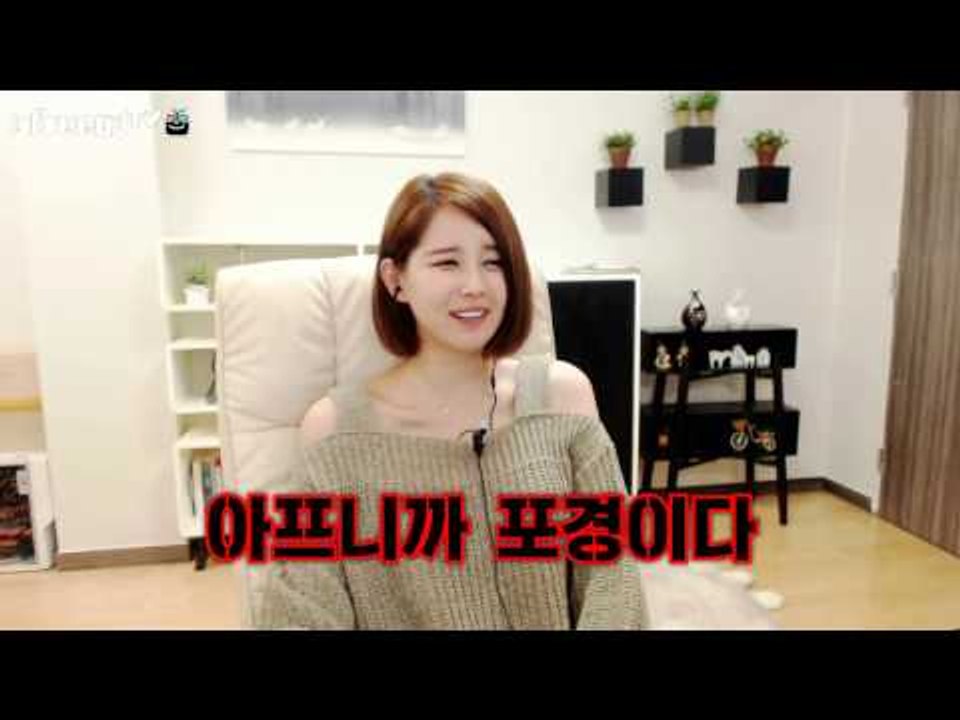 김이브님♥2시만 되면 생기는 그녀의 고질병...하악♡