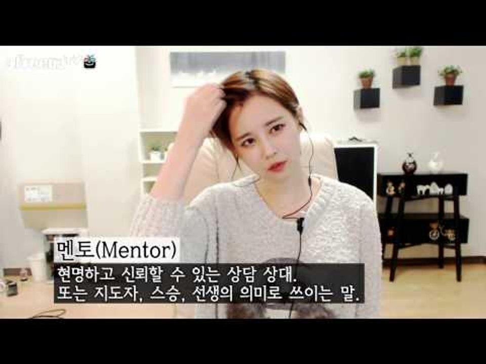 김이브님♥개드립 모음집, 세번째