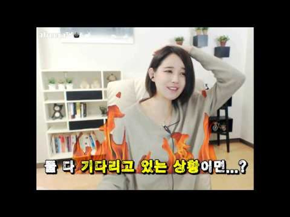 김이브님♥공격형과 수비형