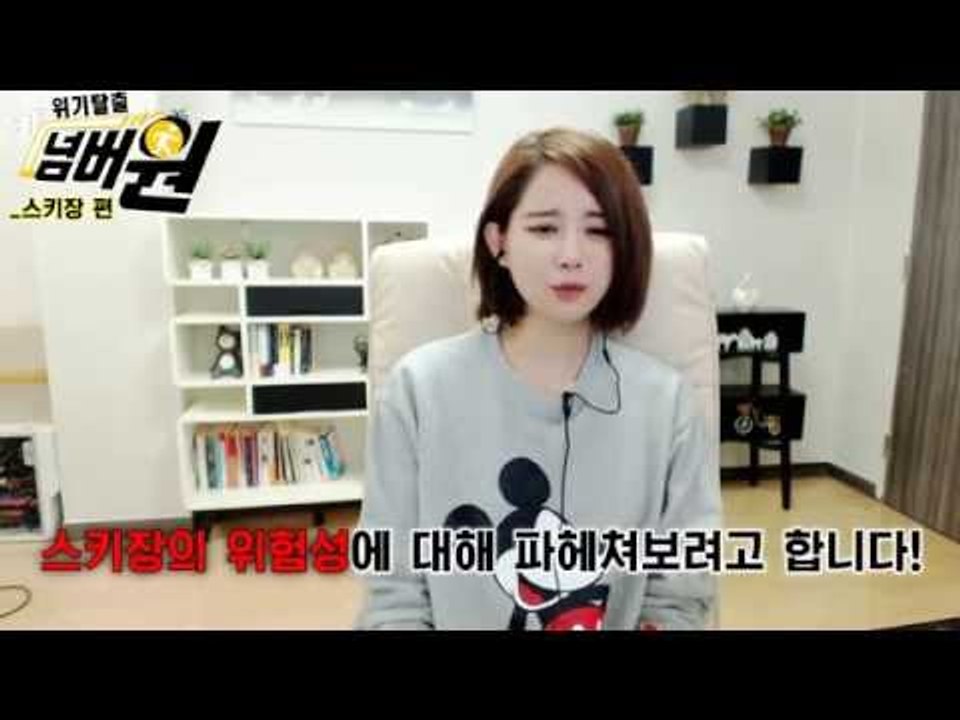 김이브님♥스포츠가 뭐죠 (진지)