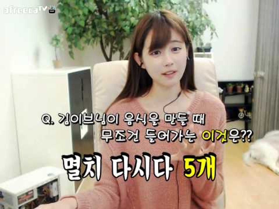 김이브님♥여러분? 배달음식은 사랑입니다.