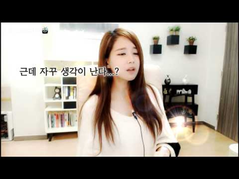 김이브님♥뒤끝"은" 없어요