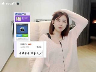 김이브님♥소중한 시청자들은 그녀의 방송시간이 궁금하다