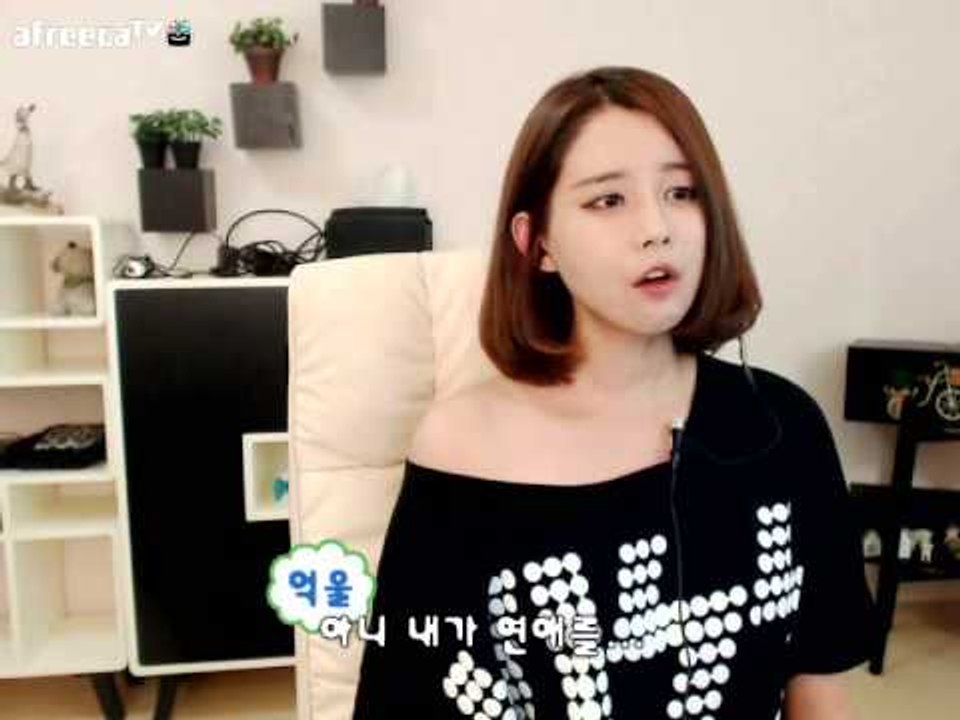 아프리카tv김이브님♥설득력 갑