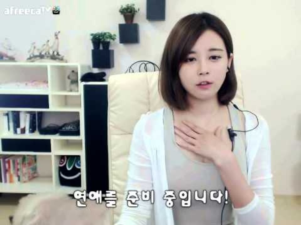 아프리카tv김이브님♥김매실