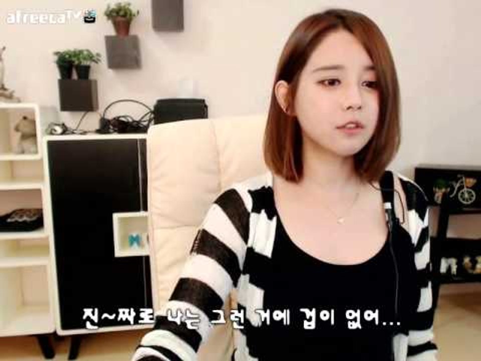 아프리카tv김이브님♥공포영화