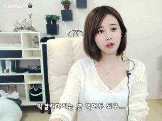 아프리카tv김이브님♥비가오는날엔