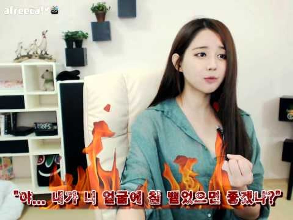 아프리카tv김이브님♥동창생