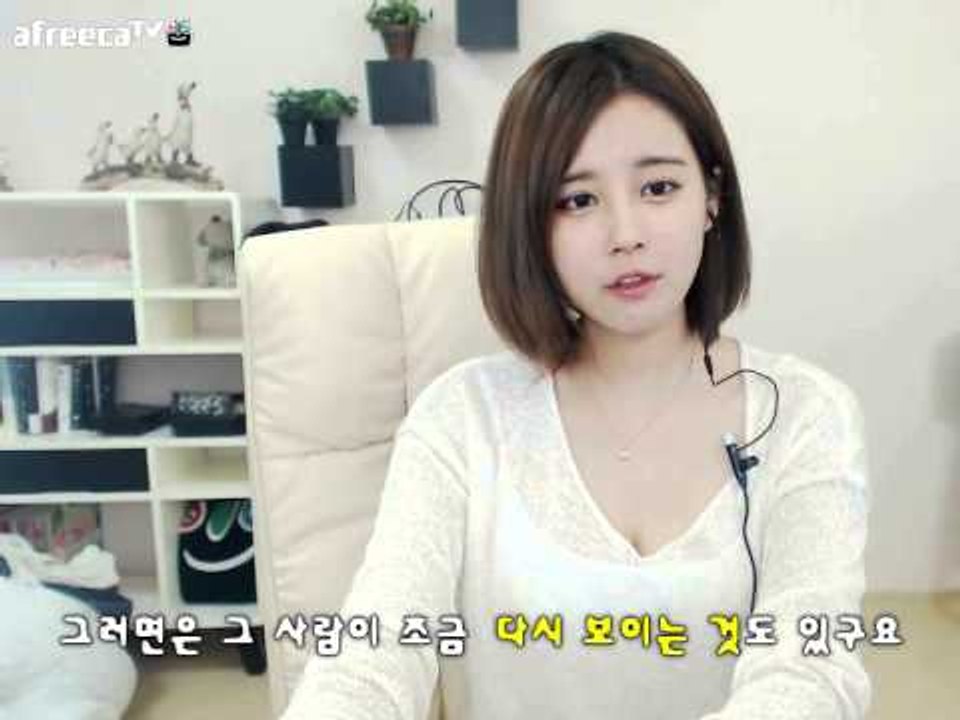 아프리카tv김이브님♥어떤남자
