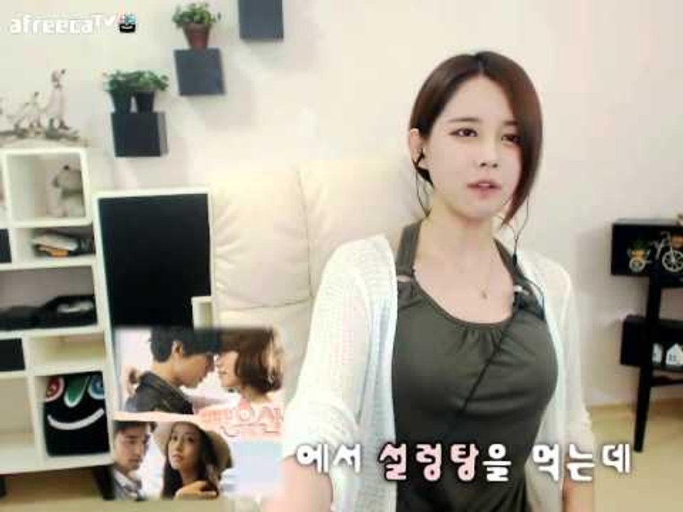 아프리카tv김이브님♥다리화석