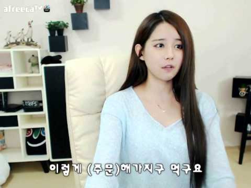 아프리카tv김이브님♥난 둘둘삼