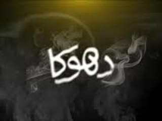 Sub Se bada Dhokha Emotional bayan Maulana Tariq Jameel