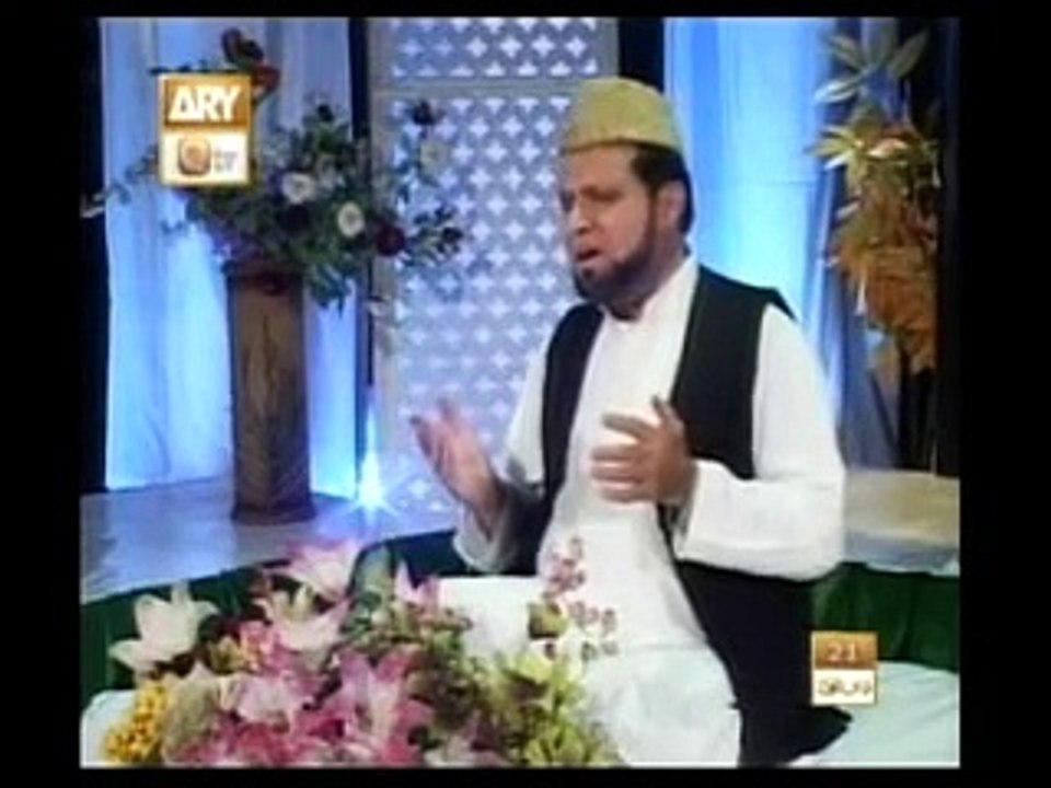 Ya Rasool allah Teray dar ki Fazaoon ko salam naat