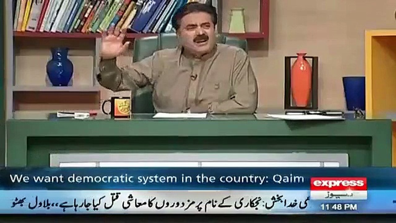 44 Billion Rs. Project to New Relatives of Sharif Family,Khabardar Mukhbari