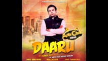 Kamal Grewal-Daaru-Full Song HD-Ah Chak 2016