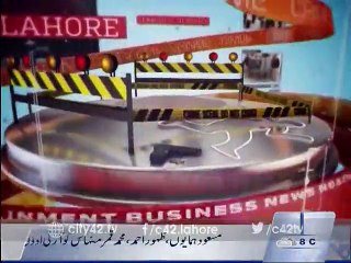 News Headlines 08:00am  29th December 2015