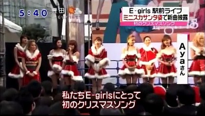 E-girls、サンタコスプレでクリスマスソング披露 【新宿】