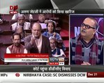 Discussion: Arun Jaitley files defamation case against AAP leaders