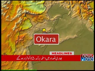 NewsONE Headlines 7AM, 29-December-2015