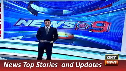 Télécharger la video: ARY News Headlines 28 December 2015, Updates of Raheel Sharif Af