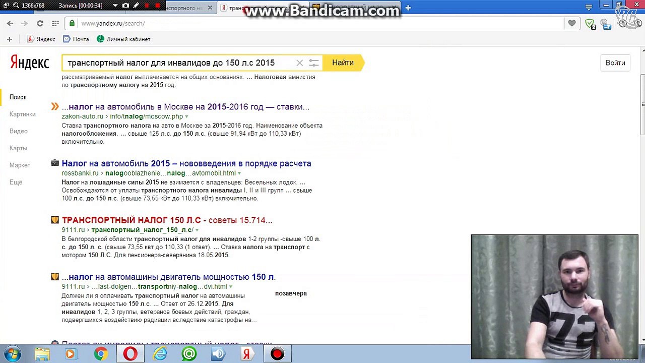 ГИБДД - 4 часть